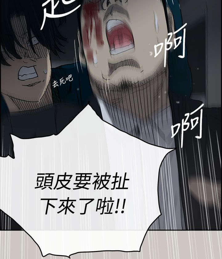 第37章：叫人8