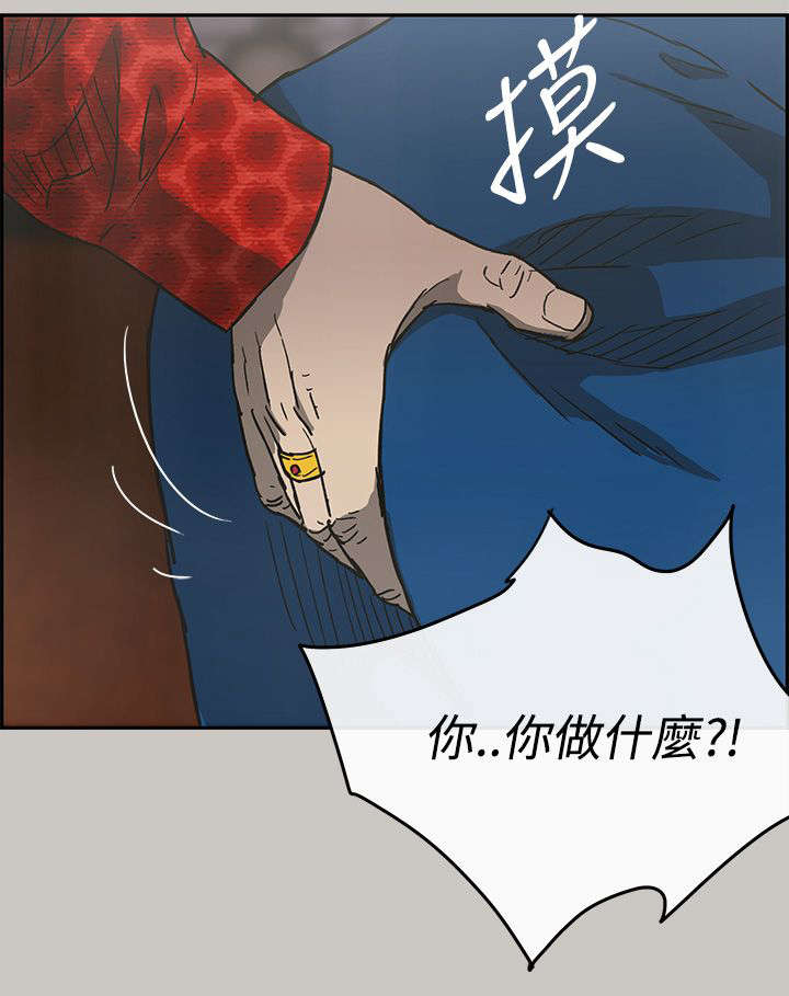 第35章：求救9