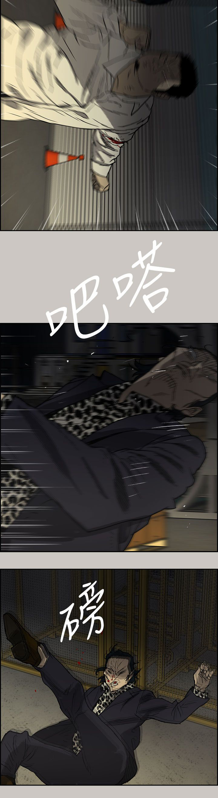 第57章：不心软7