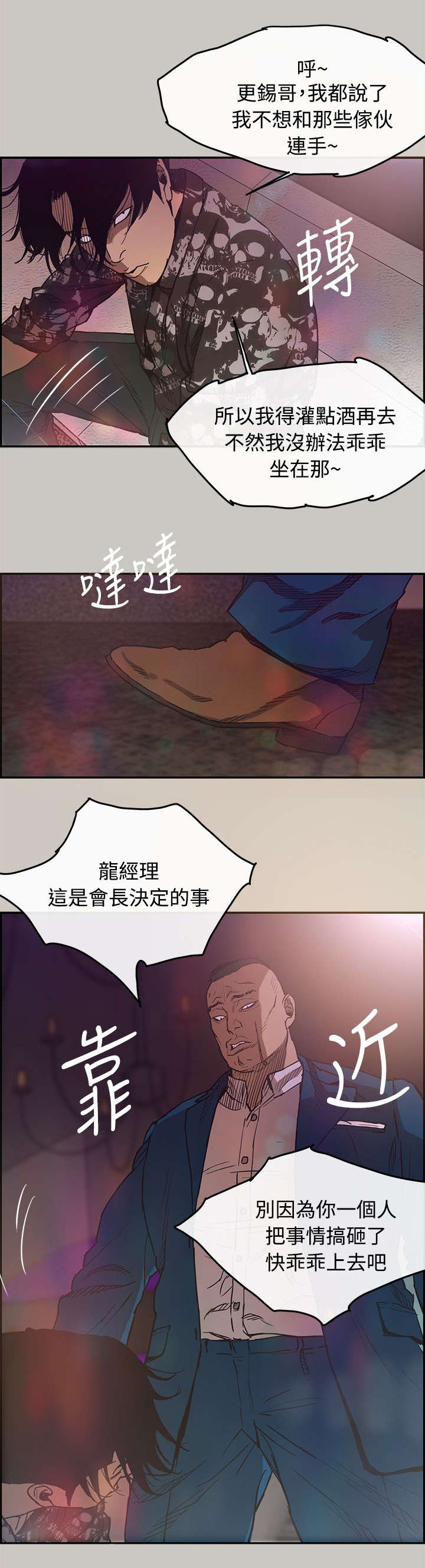 第10章：合并5