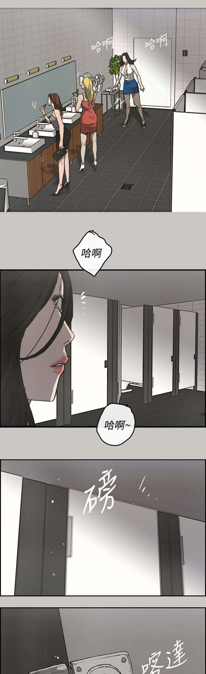 第34章：疯子14