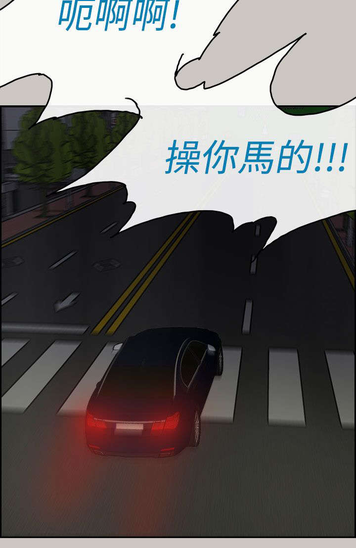 第76章：大哥15