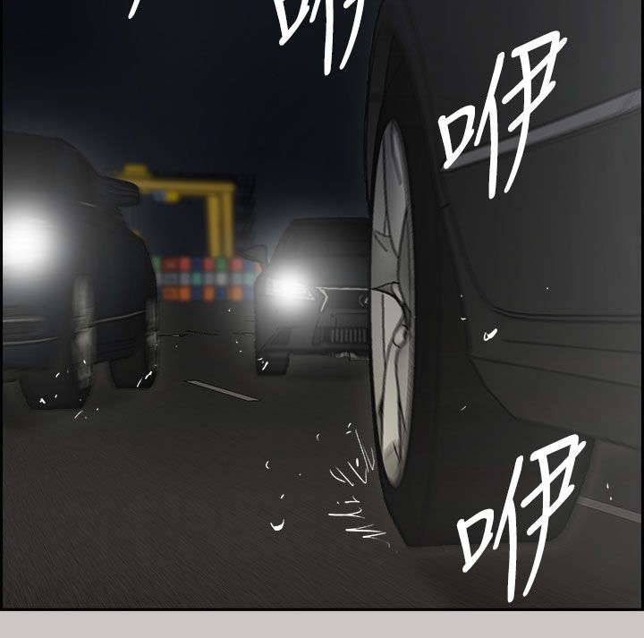 第78章：伤害7