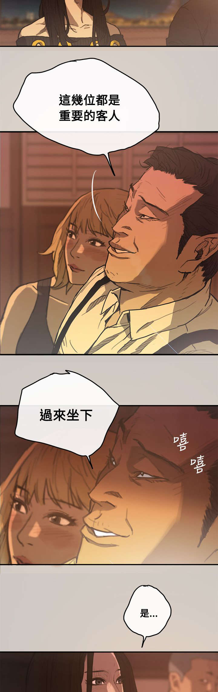 第4章：工作6