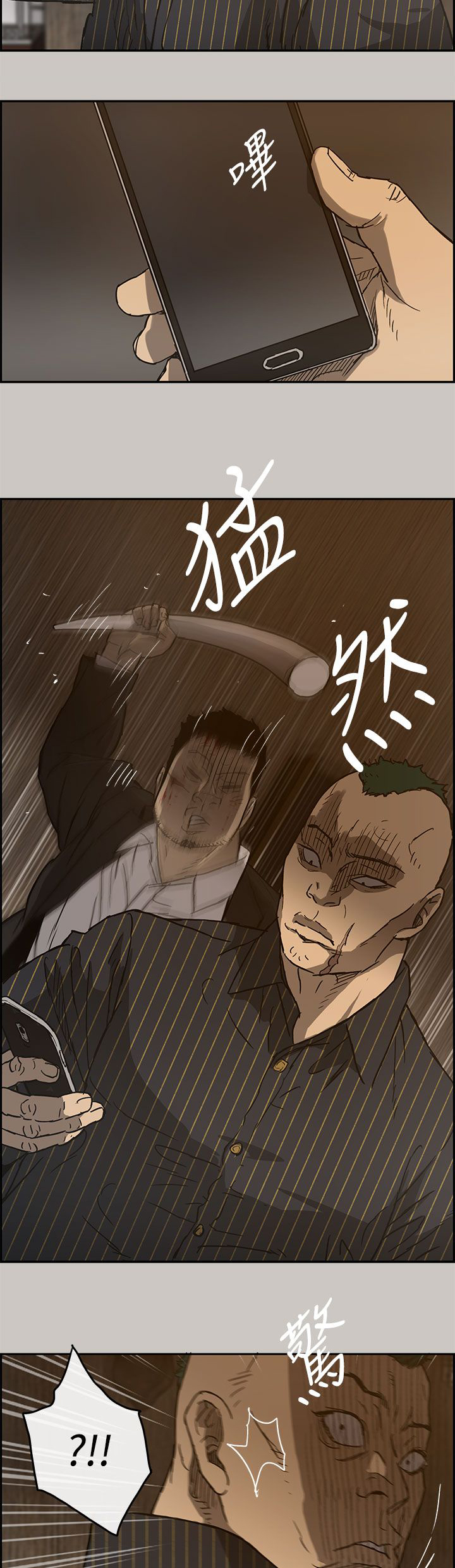 第49章：偷袭16