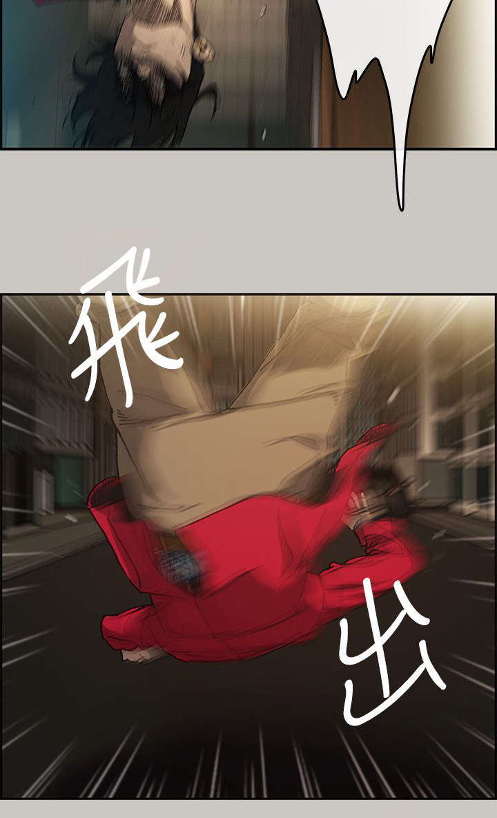 第15章：打斗14