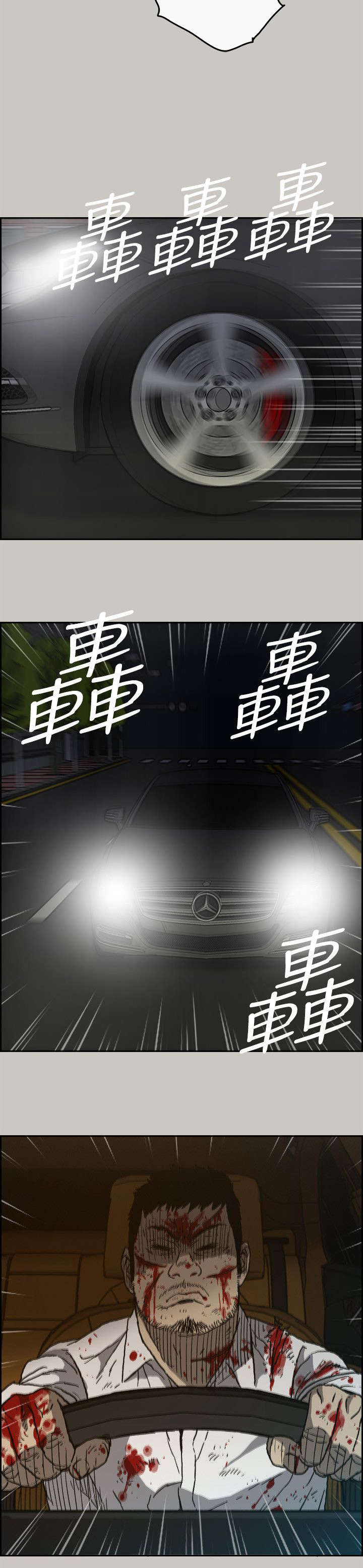 第94章：拼到底1