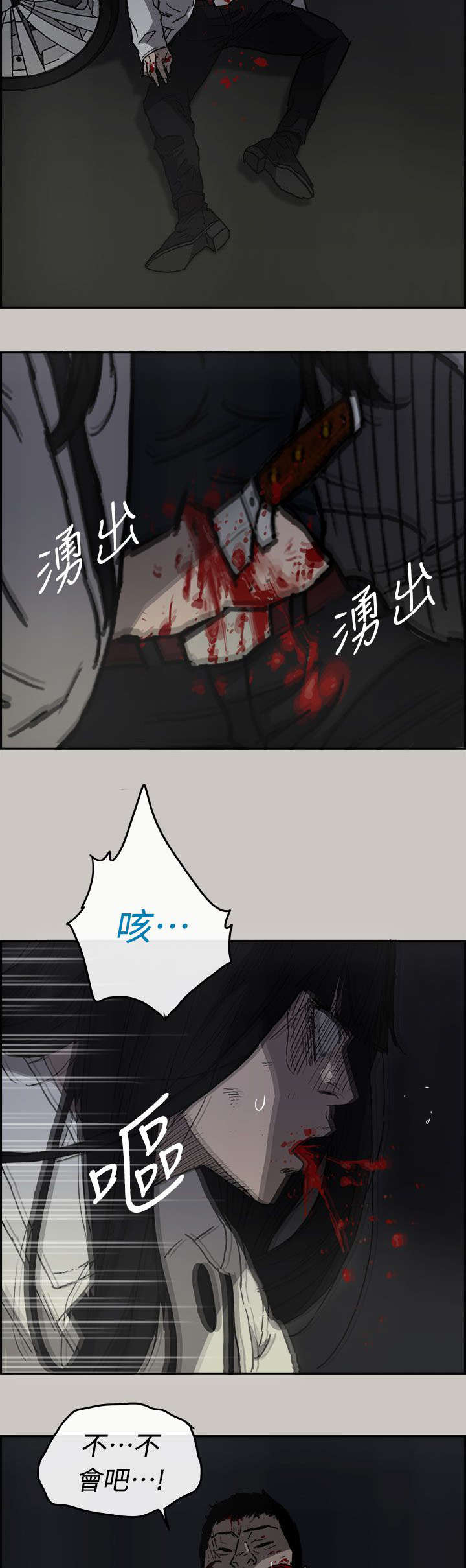 第74章：惨败23