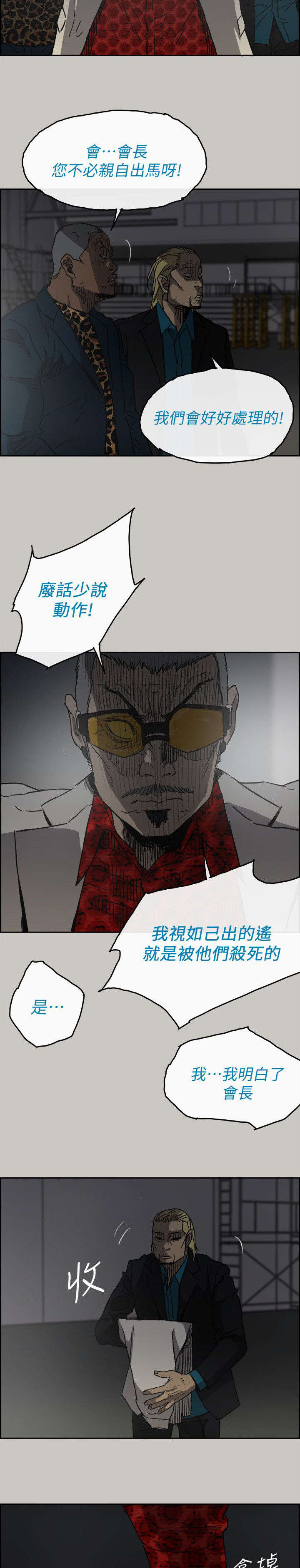 第89章：全都杀了5