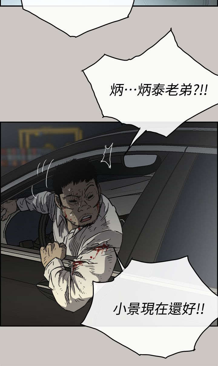 第75章：增援22