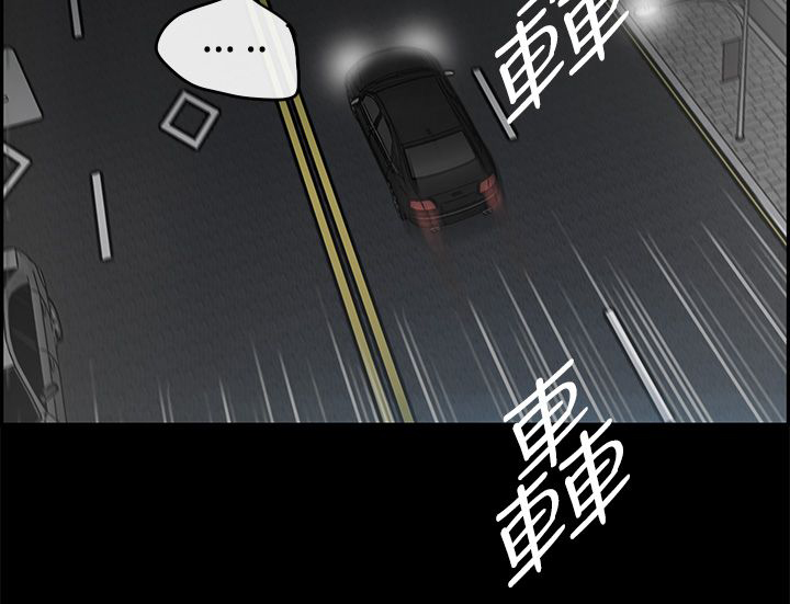 第45章：询问8