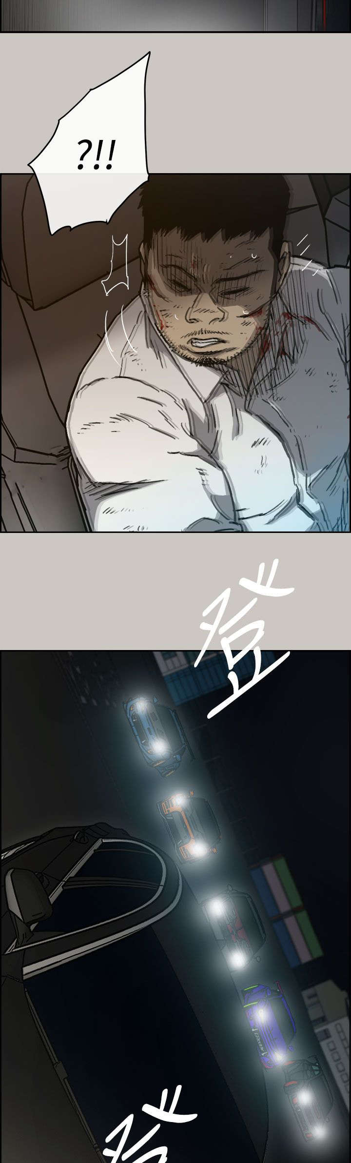 第75章：增援17