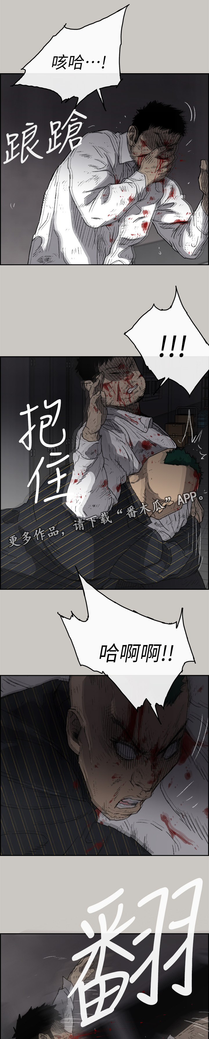 第100章：去死吧9