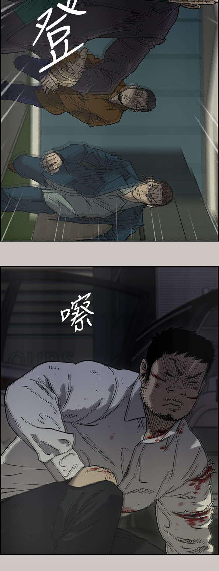第67章：事态严峻18
