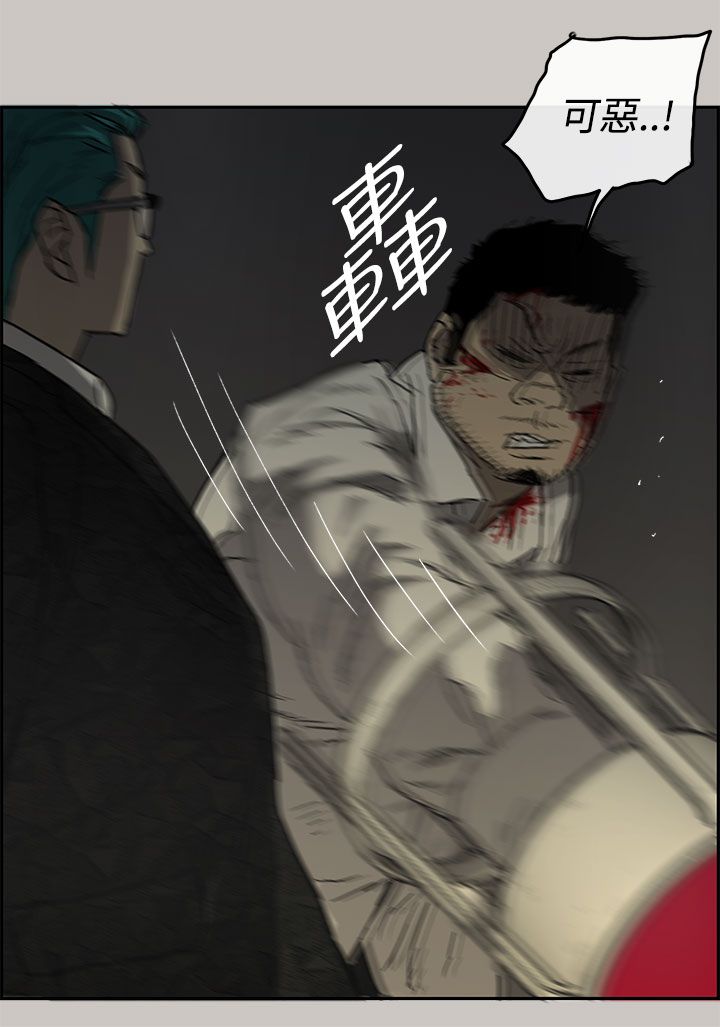 第59章：比刀更快8