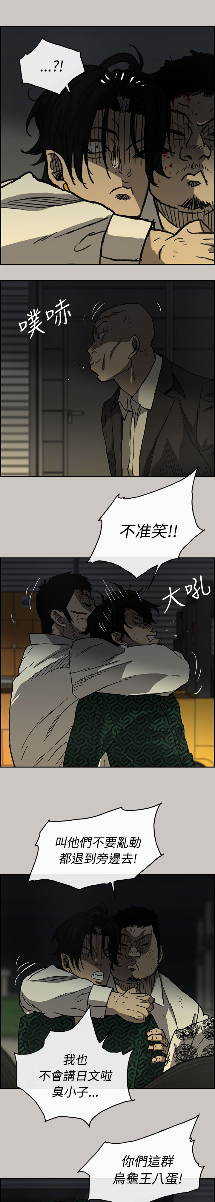 第56章：不安分0