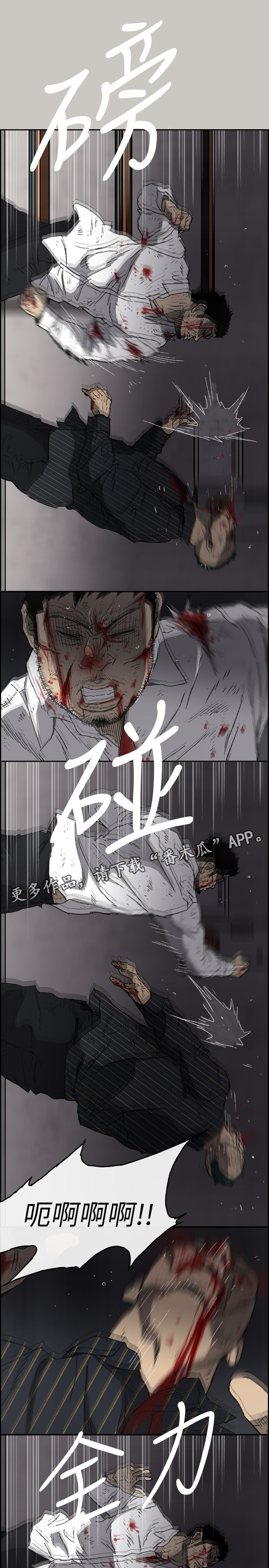 第103章：离开这里5