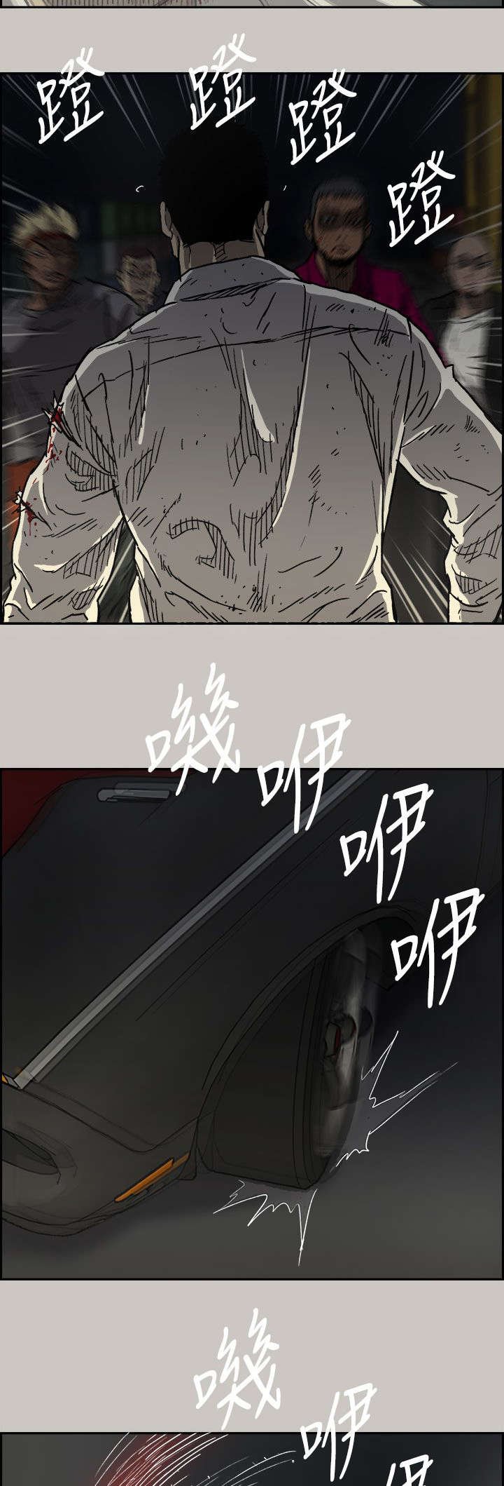 第75章：增援29