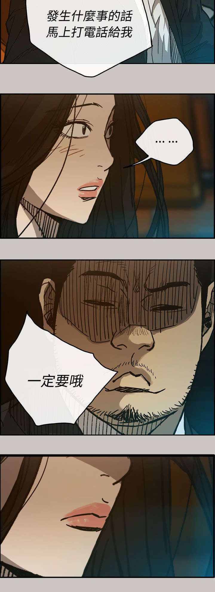 第29章：进入1
