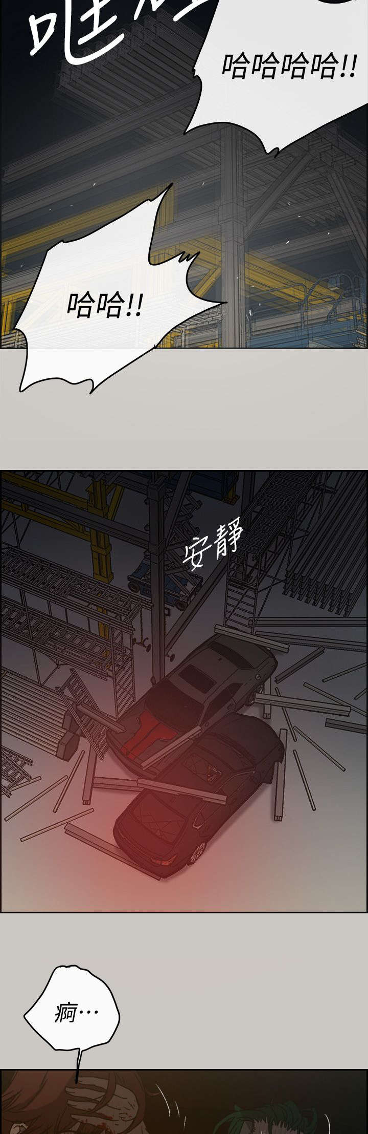 第86章：送你上路16
