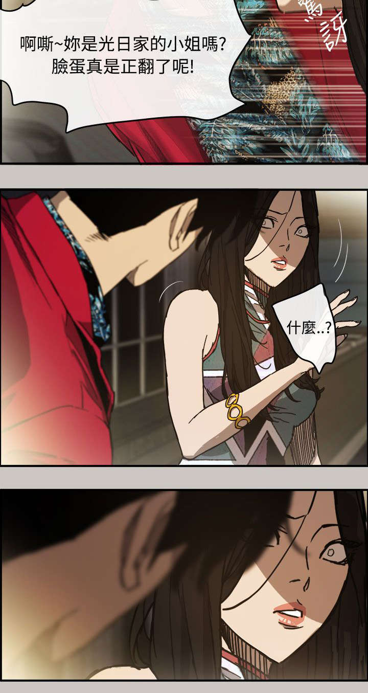 第13章：搭讪15