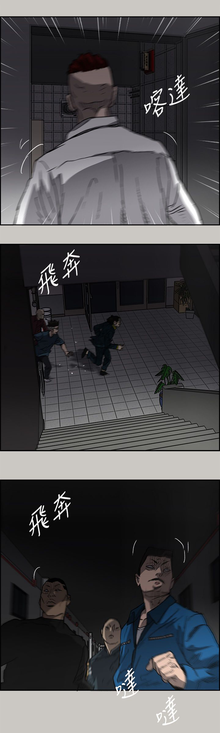 第47章：去一个地方2