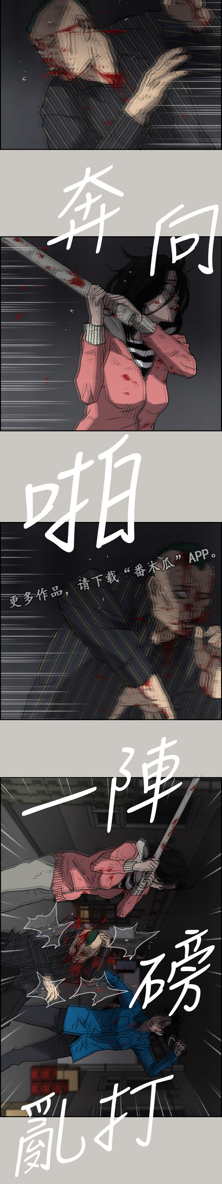 第102章：反击的开始10