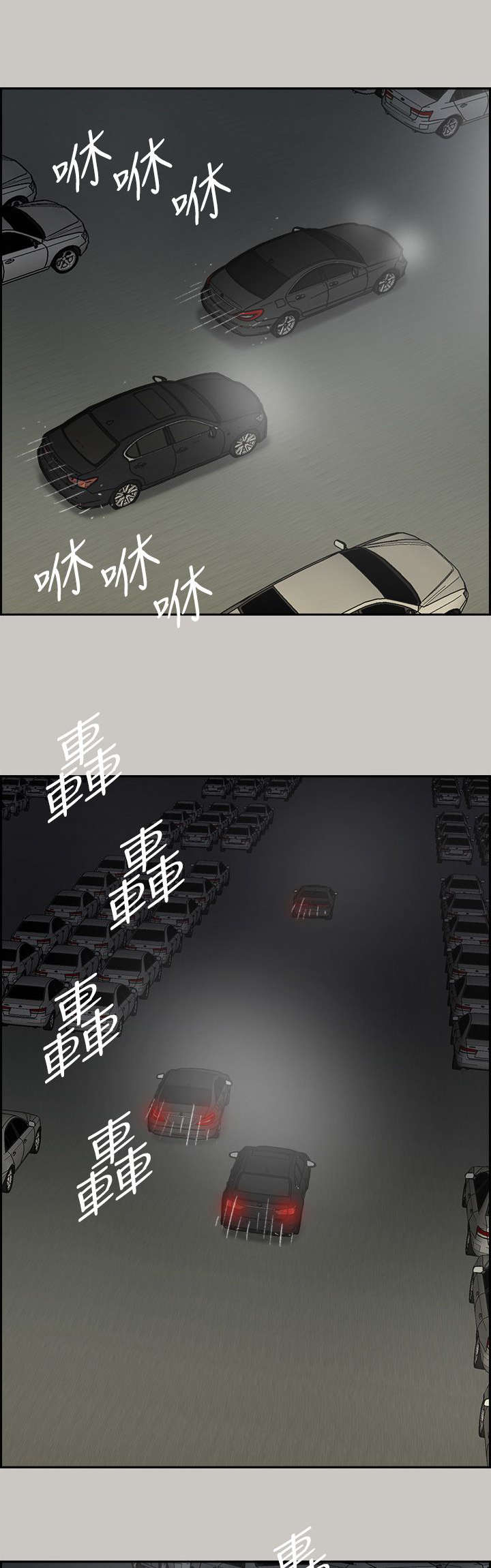 第85章：等着2