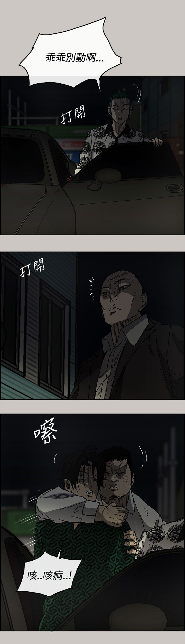 第55章：到达15
