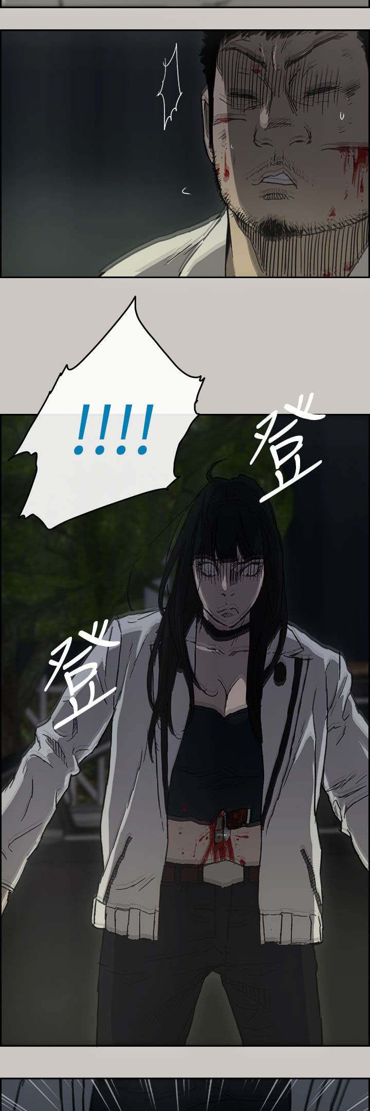 第74章：惨败19