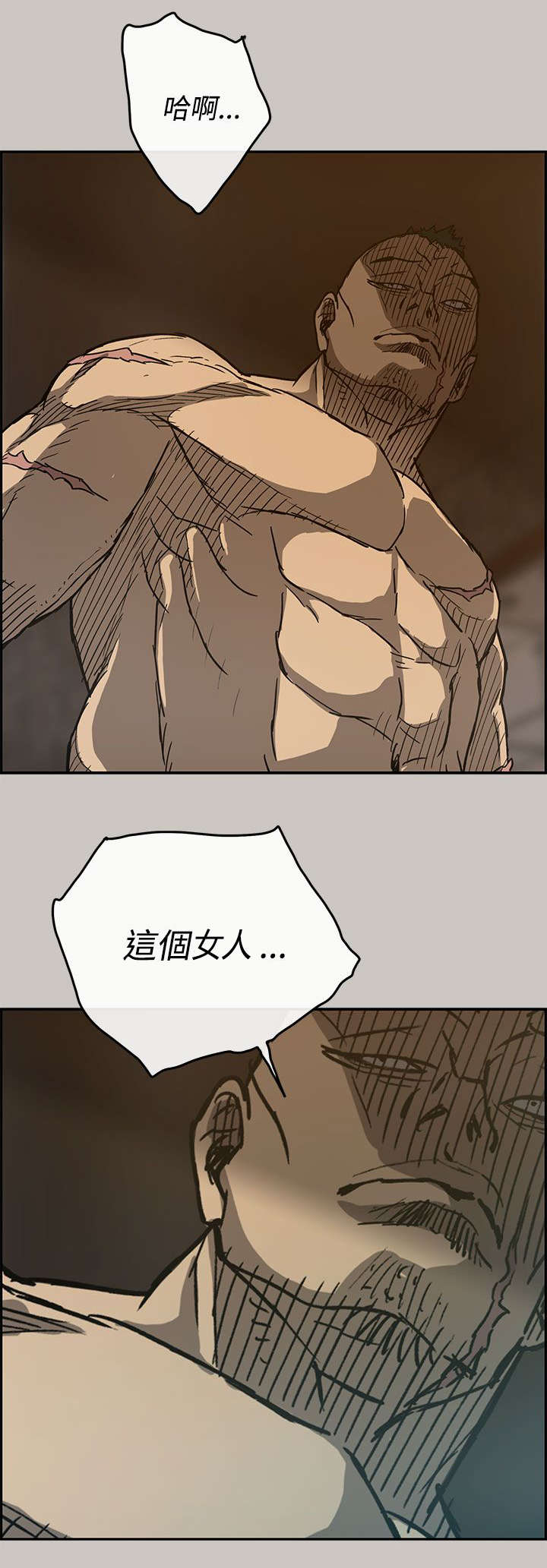 第38章：机会15