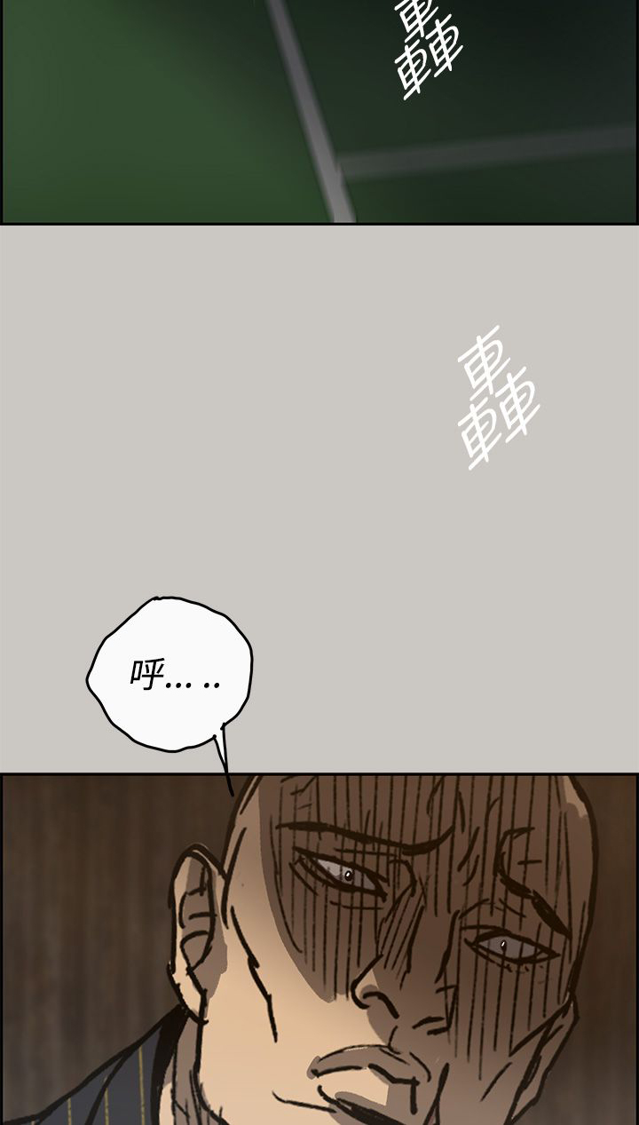 第46章：找人12