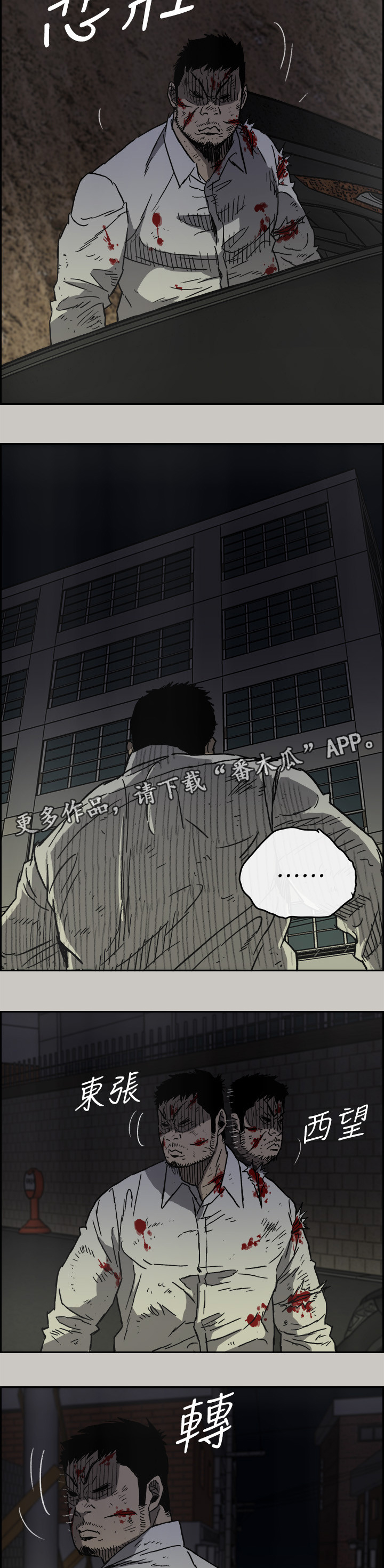 第95章：护送8