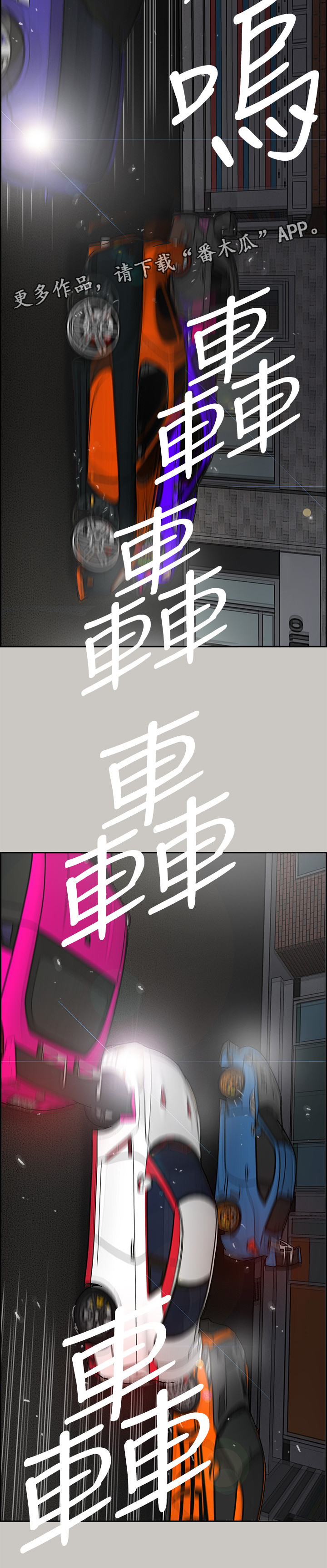 第106章：兄弟8