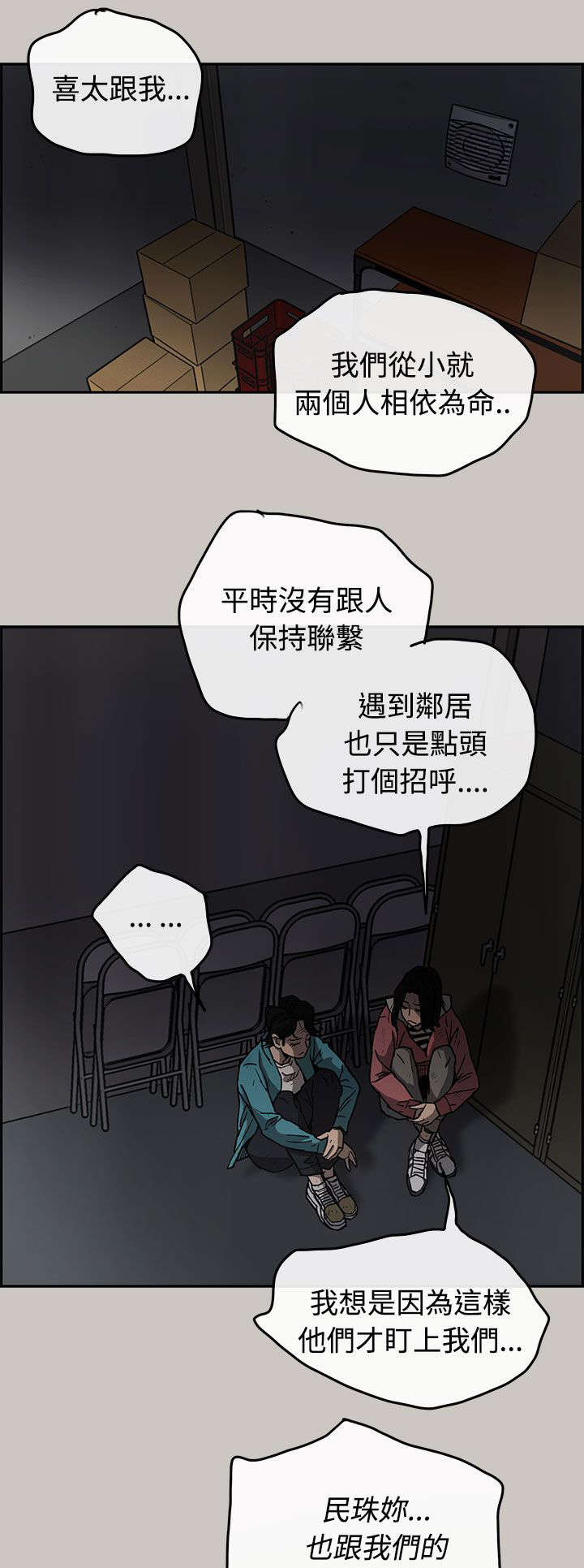 第31章：试货6