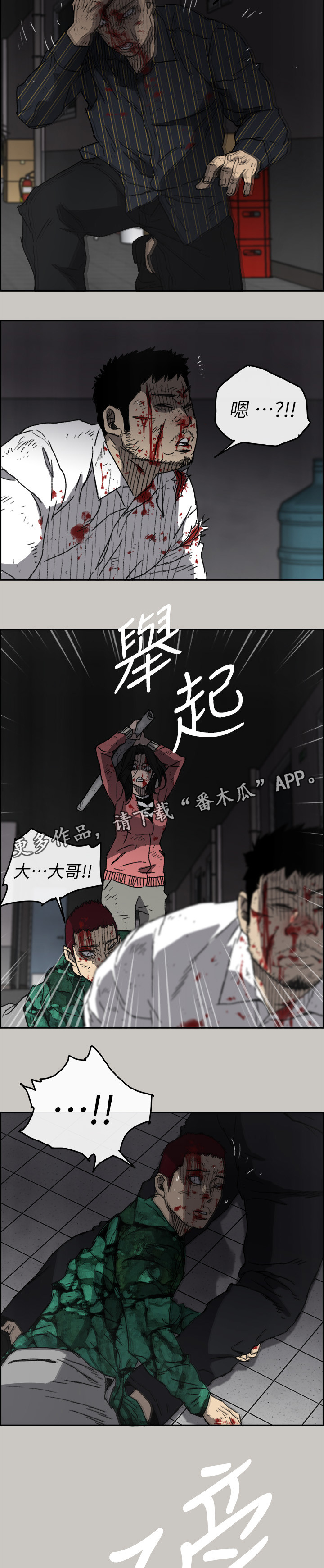 第102章：反击的开始5