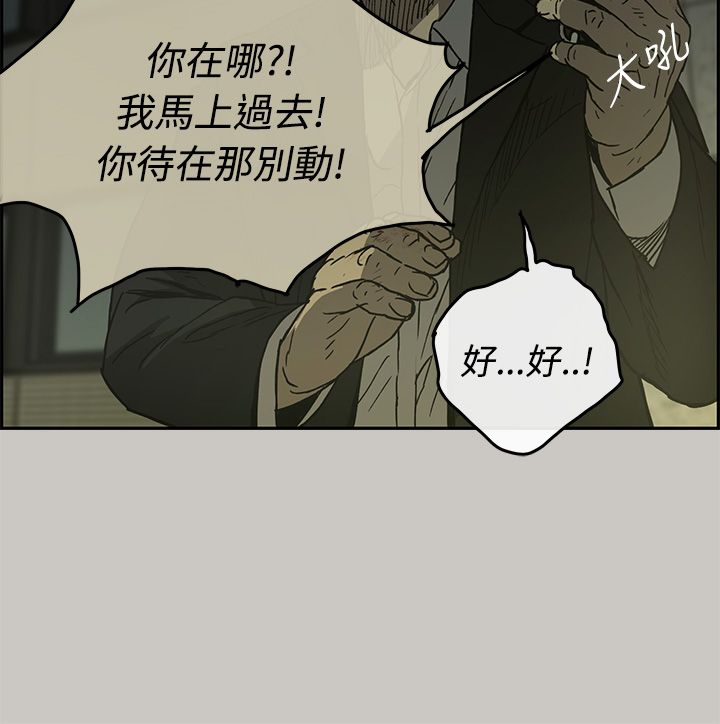 第46章：找人8