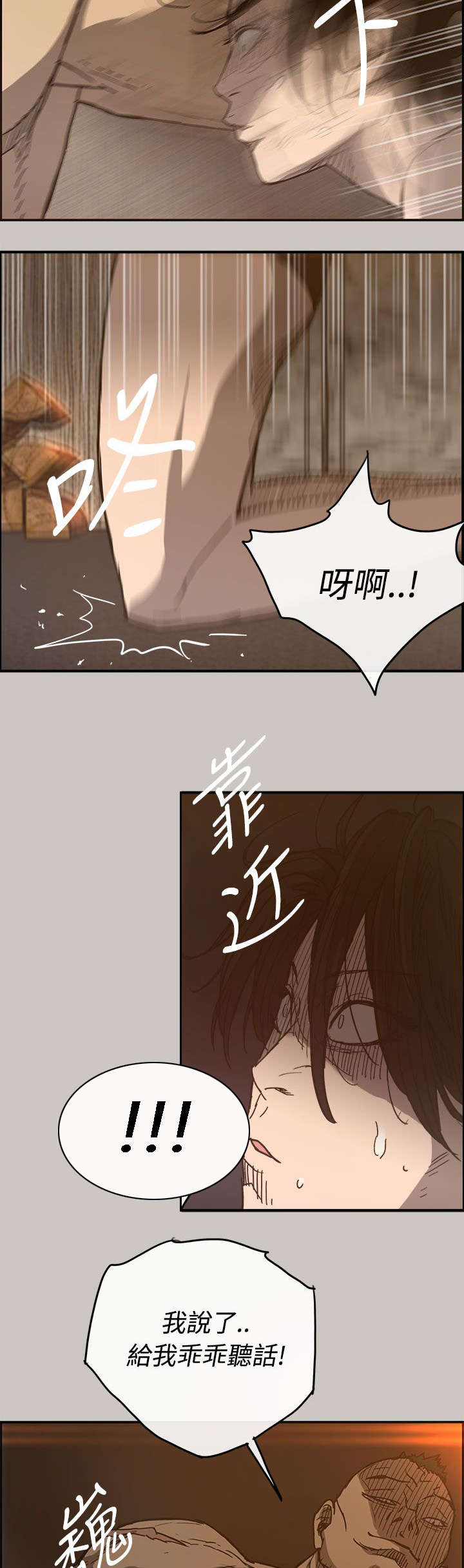 第32章：恐怖16