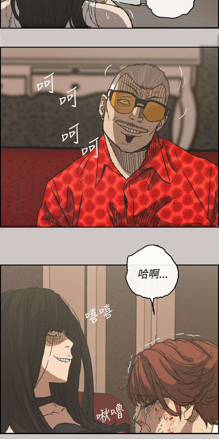 第43章：危机4