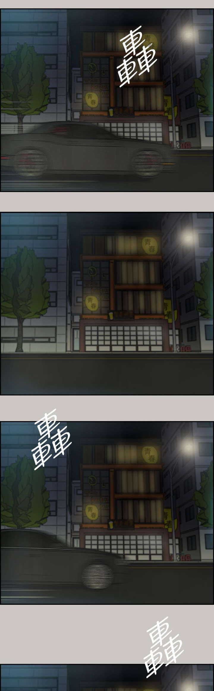 第70章：救人12