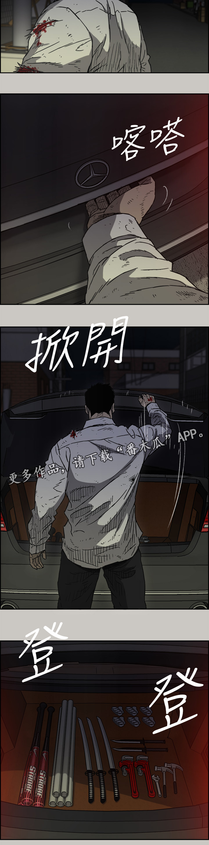 第95章：护送9