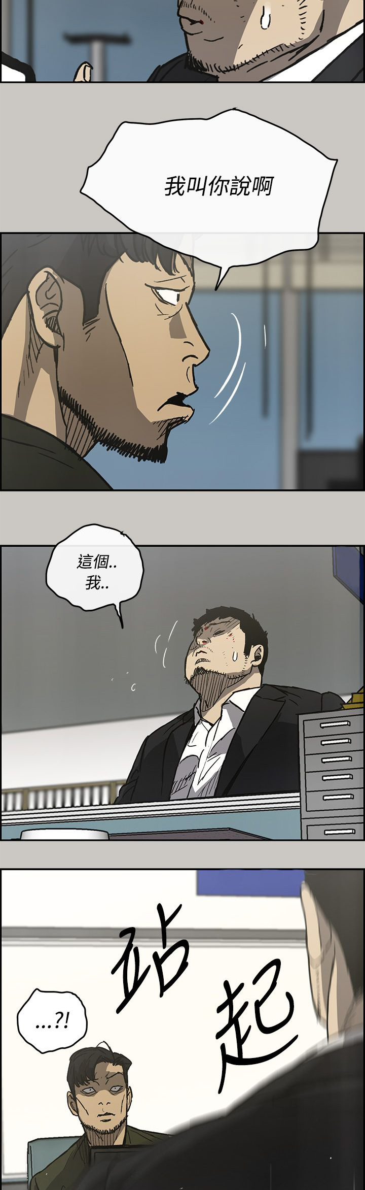 第45章：询问12