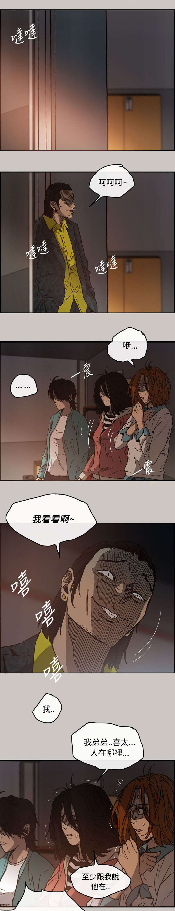 第21章：不安0