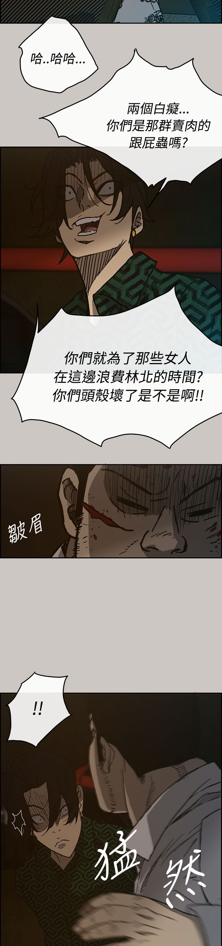 第53章：三小1