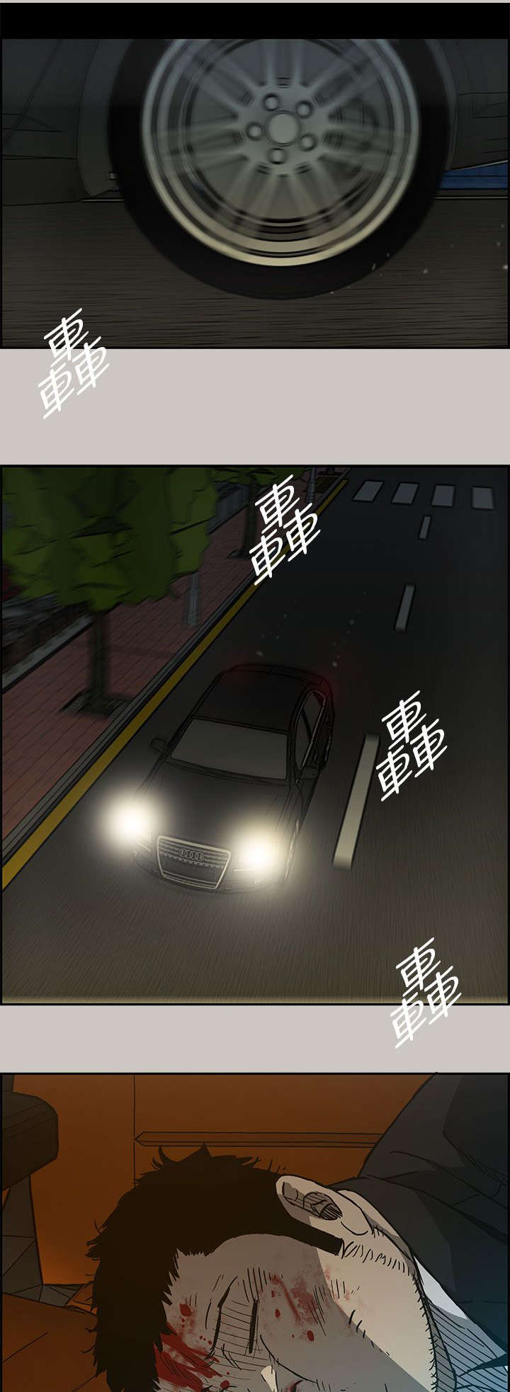 第41章：清醒11