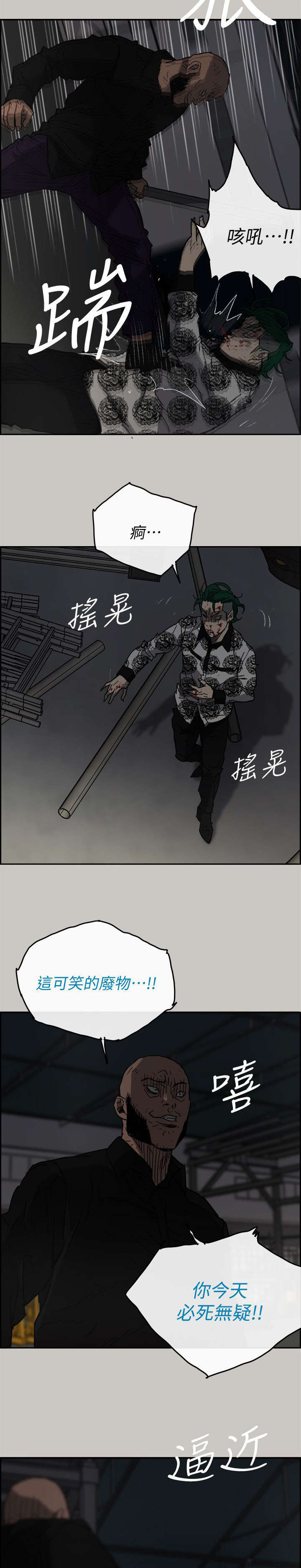 第91章：劣势1