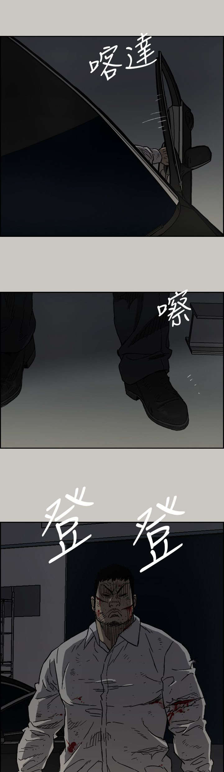 第87章：抓住7