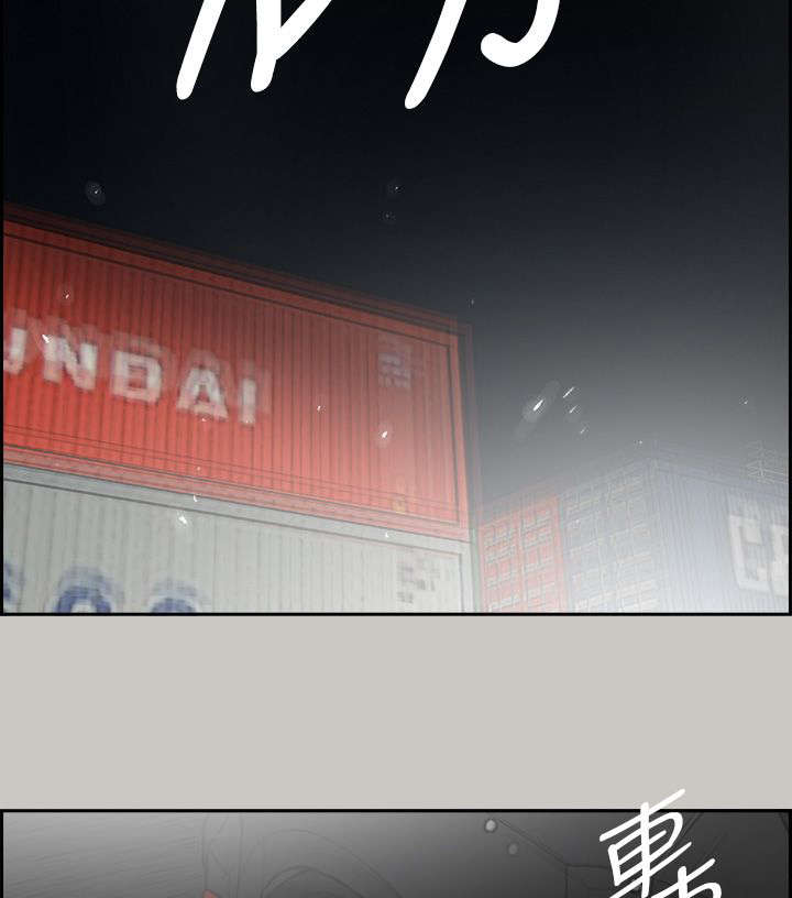 第83章：夹击16
