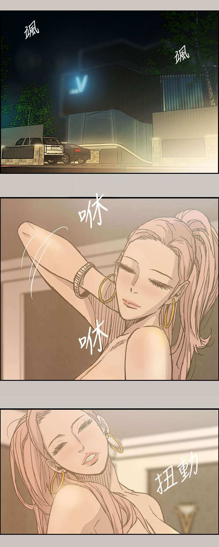 第28章：抵达1