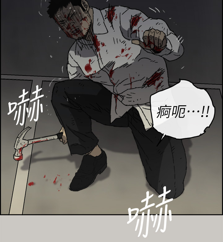 第106章：兄弟3